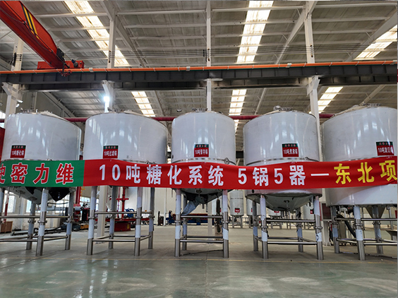 聂荣精酿啤酒设备厂—5吨五锅五器糖化系统—四川项目
