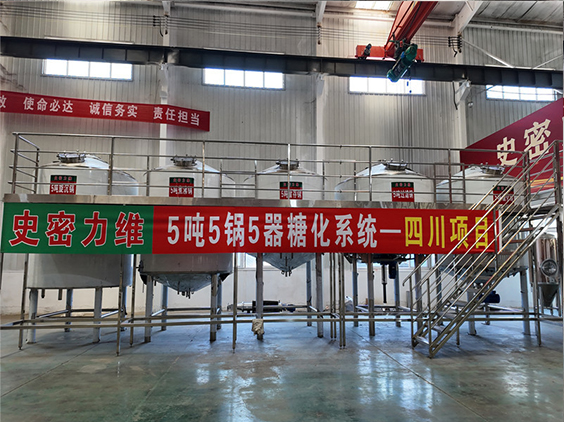 聂荣精酿啤酒设备厂—10吨五锅五器糖化系统—东北项目