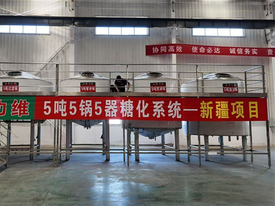 聂荣精酿啤酒设备厂—5吨精酿啤酒设备—新疆项目